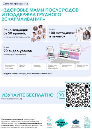на сайт